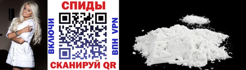 АМФ 97%  Купить закладки  Сорочинск 