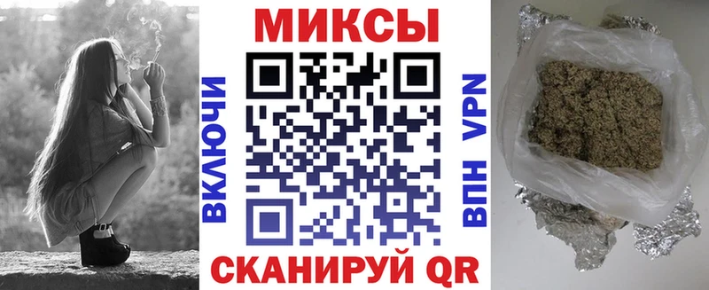 Купить  Сорочинск  Бутират вода 
