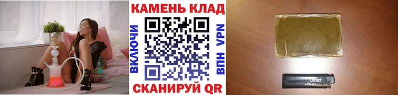 Гашиш hashish Сорочинск