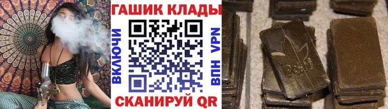 ГАШИШ убойный  Купить  Сорочинск 