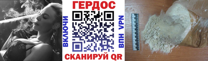 Купить где  Сорочинск  ГЕРОИН гречка 