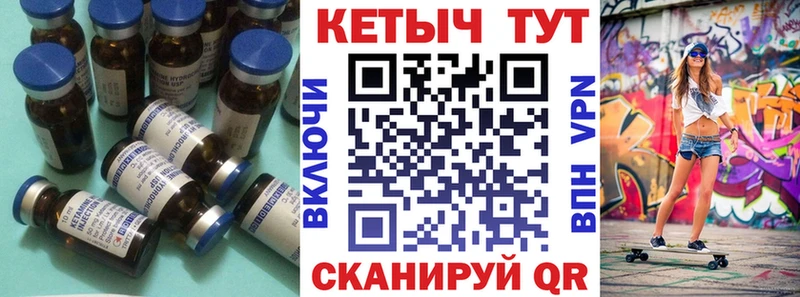 Кетамин ketamine Сорочинск