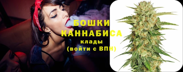 марки nbome Покровск