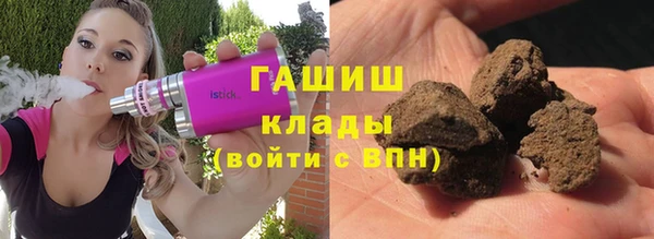 марки nbome Покровск