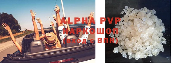 марки nbome Покровск