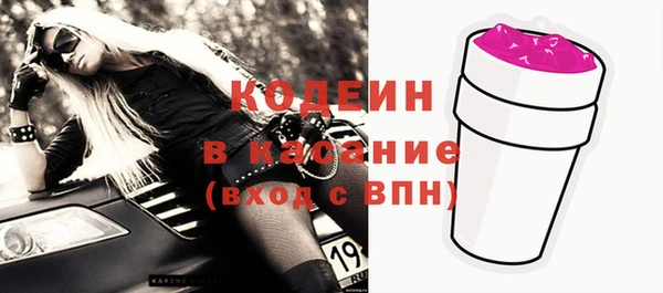 марки nbome Покровск