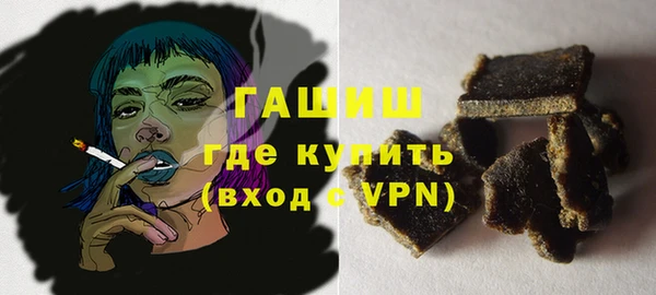марки nbome Покровск