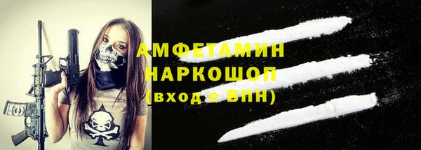 марки nbome Покровск