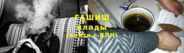 марки nbome Покровск
