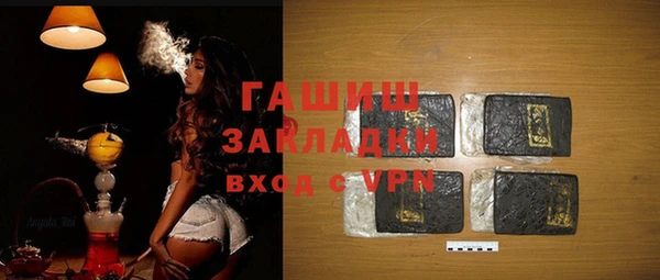герыч Покачи