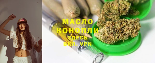 марки nbome Покровск