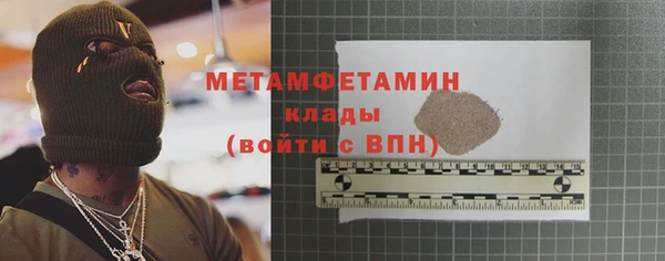герыч Покачи