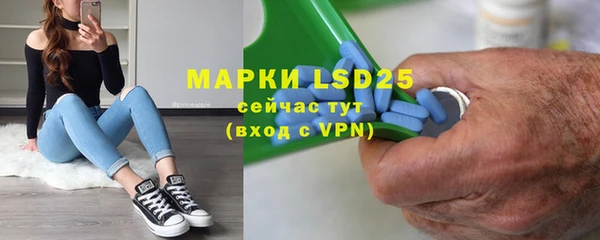 марки nbome Покровск