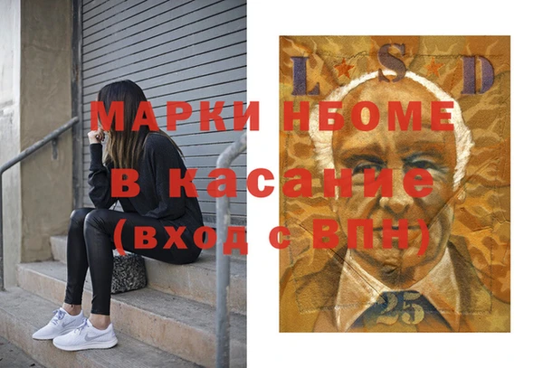 кокс Покров