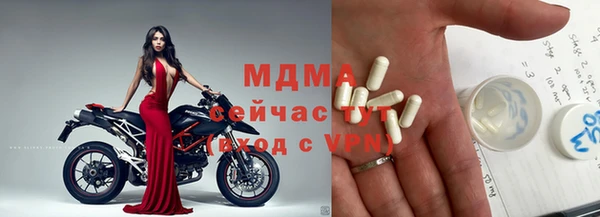 марки nbome Покровск