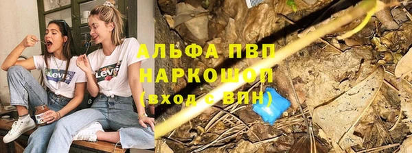 герыч Покачи
