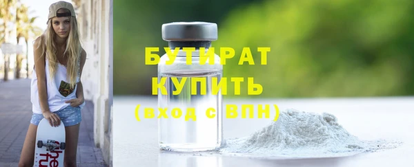 герыч Покачи