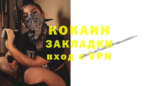герыч Покачи