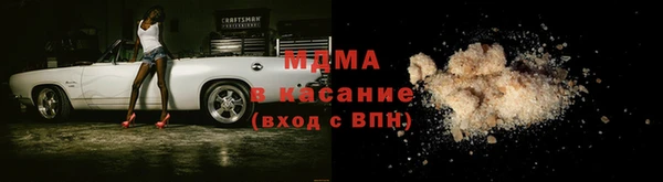 марки nbome Покровск