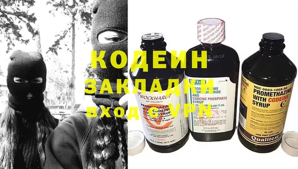 марки nbome Покровск