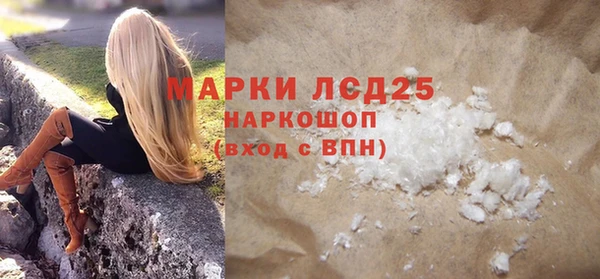 герыч Покачи