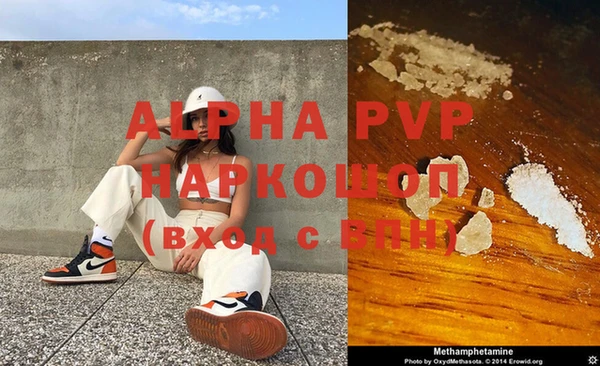 герыч Покачи