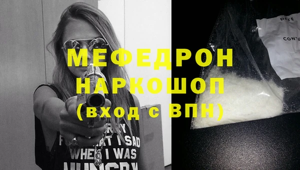 бошки Пестово