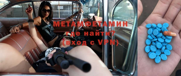 герыч Покачи