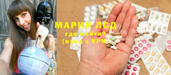 марки nbome Покровск
