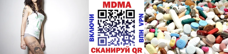 МДМА crystal  Купить закладки  Сорочинск 