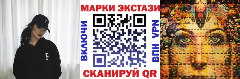 Марки NBOMe 1,5мг  Купить закладки  Сорочинск 