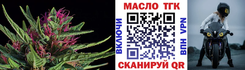 Купить закладки  Сорочинск  Дистиллят ТГК жижа 