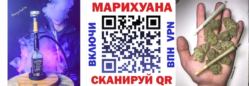 Канабис гибрид  Купить  Сорочинск 